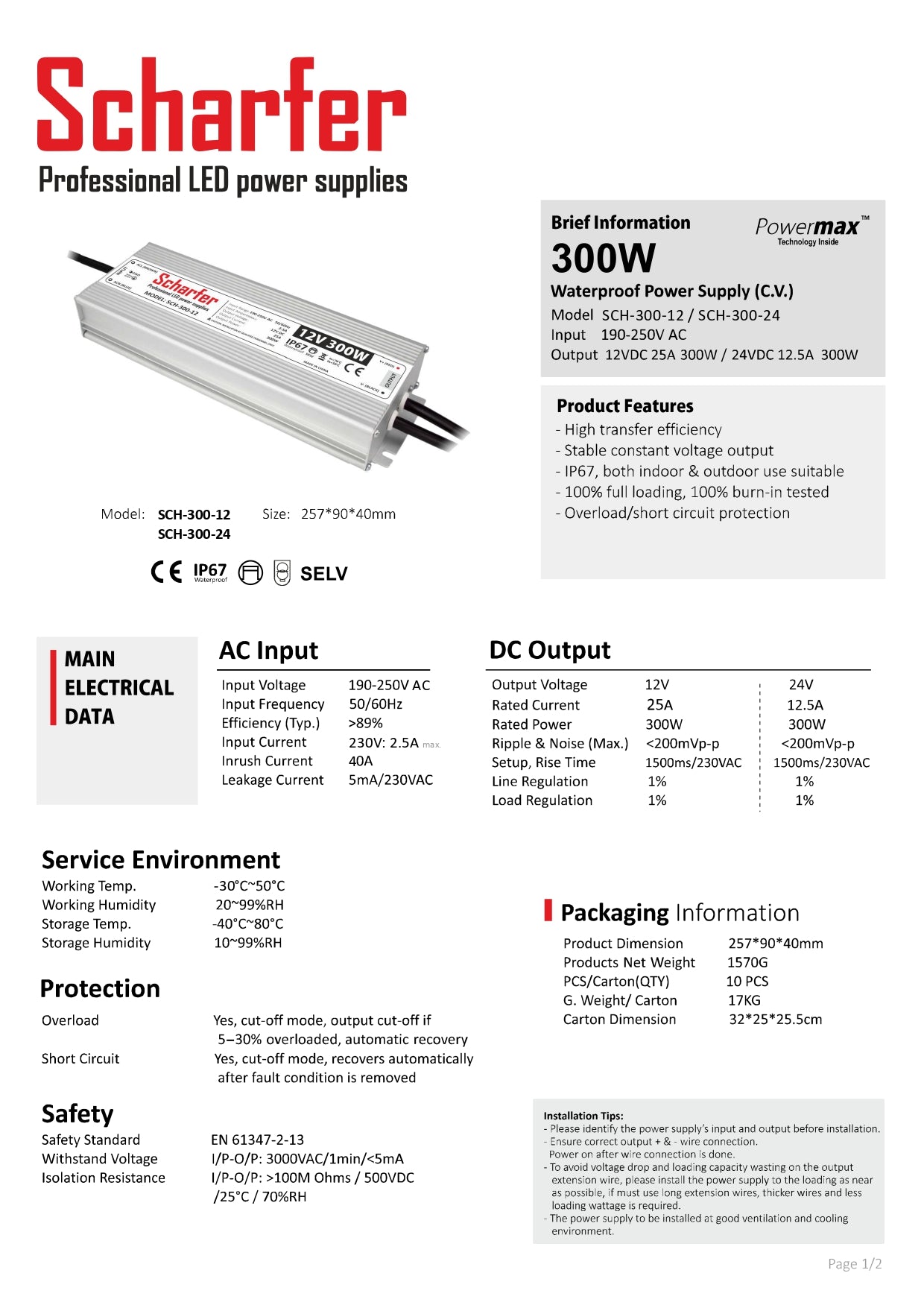 Transformator 230V AC till 12V DC 300W